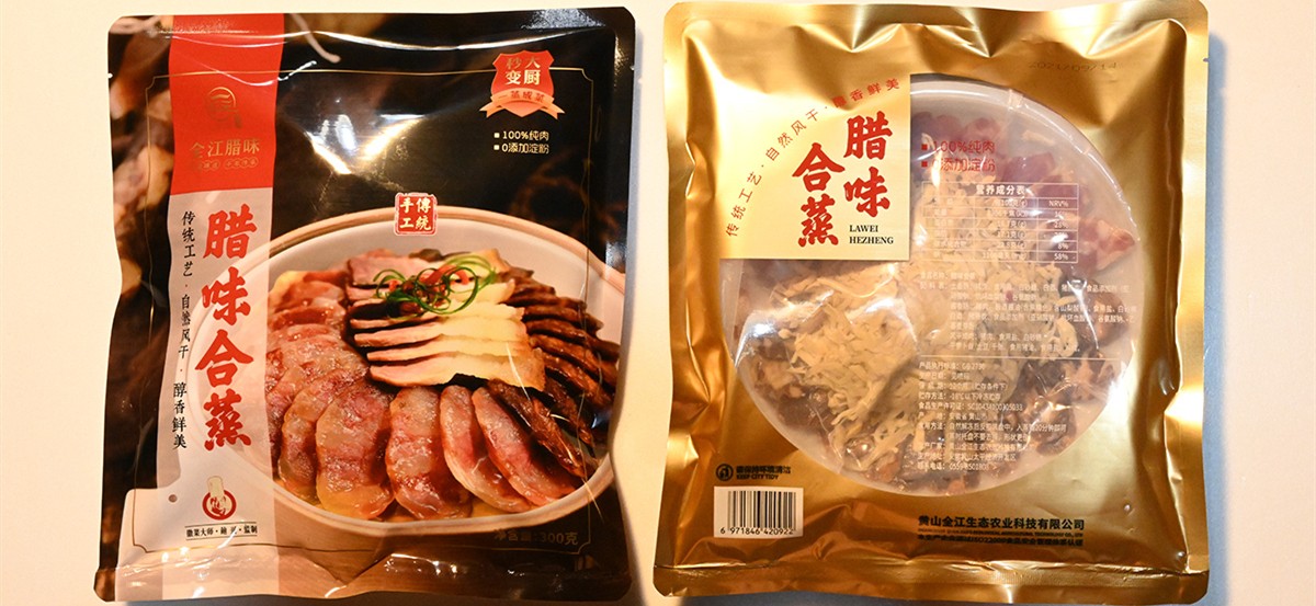 組合預(yù)制系列